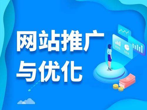 东安电商类网络推广如何做才有更好的效果