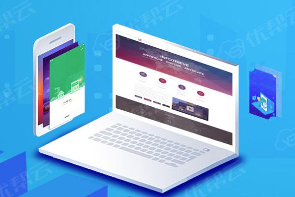 东安分析企业在网页设计中需要注意的几个常见问题