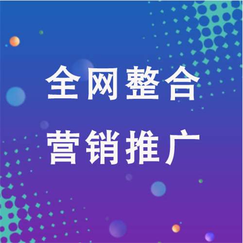 东安企业网络推广老是没有客户的原因是什么呢