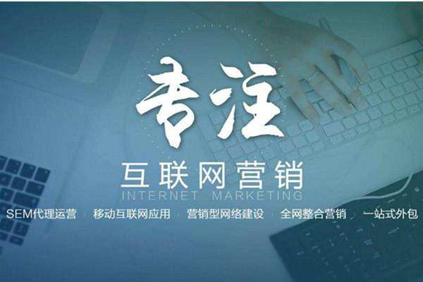 东安电商行业做网络推广需要具备的条件有哪些